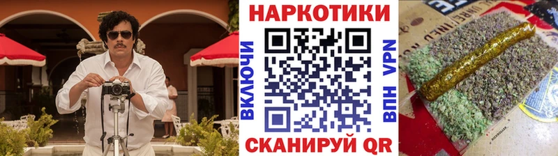 Купить наркоту Выборг СК Cocaine ГАШИШ Конопля
