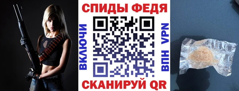 где можно купить наркотик kraken Амфетамин 98% Выборг