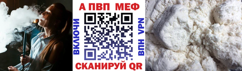 А ПВП крисы CK  shop Telegram  Выборг  купить наркотики цена 