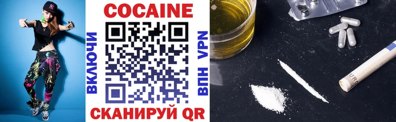 КОКАИН VHQ  МЕГА ссылка  Выборг 