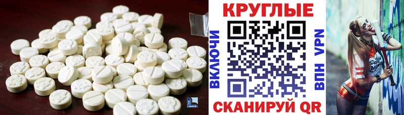 blacksprut   Выборг  Экстази MDMA  купить наркотик 