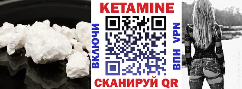darknet как зайти  цена   Выборг  КЕТАМИН VHQ 