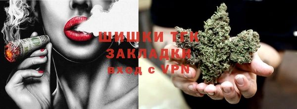 каннабис Бугульма