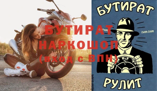 гидропоника Бородино