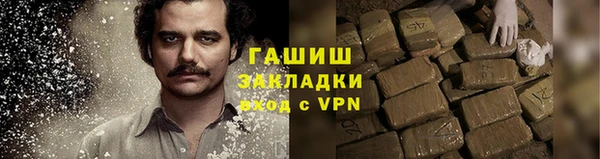 каннабис Бугульма