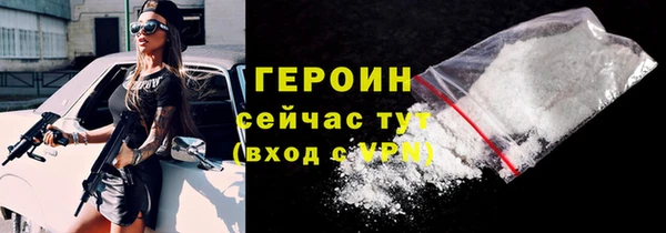 гидропоника Бородино