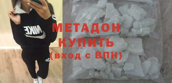каннабис Бугульма