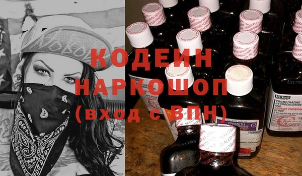 каннабис Бугульма