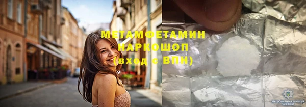 гидропоника Бородино