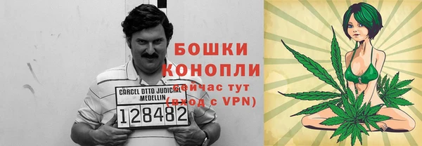 скорость Бронницы