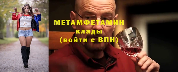 скорость Бронницы