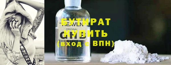 скорость Бронницы