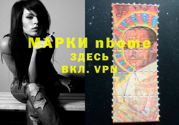 каннабис Бугульма