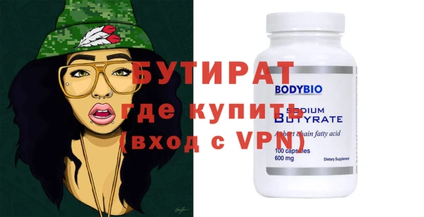 каннабис Бугульма