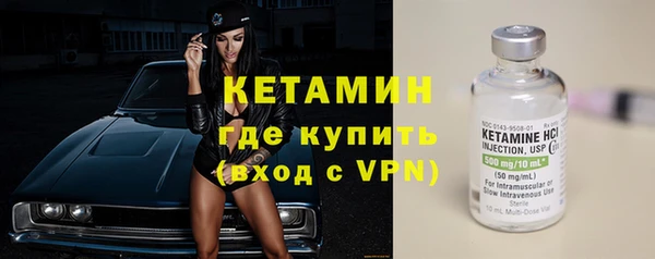 скорость Бронницы