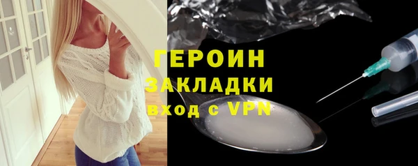 скорость Бронницы