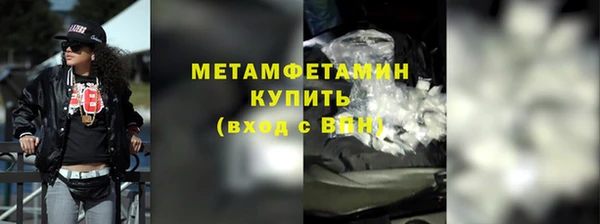 гидропоника Бородино