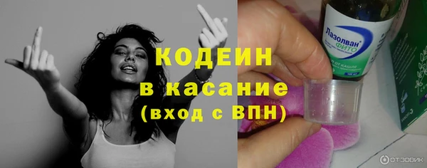 каннабис Бугульма