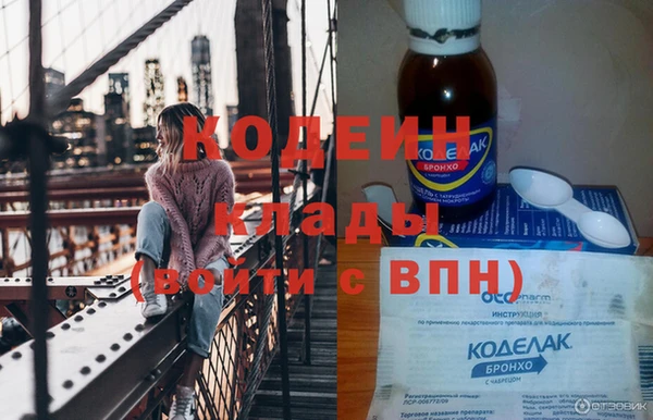 скорость Бронницы