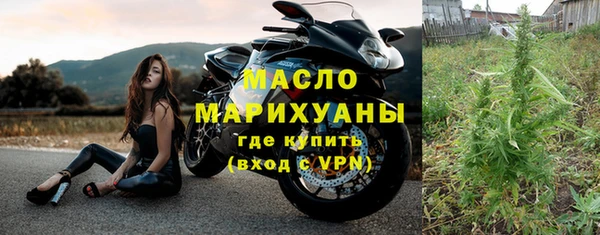скорость Бронницы