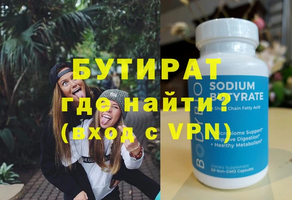 гидропоника Бородино
