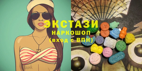 скорость Бронницы