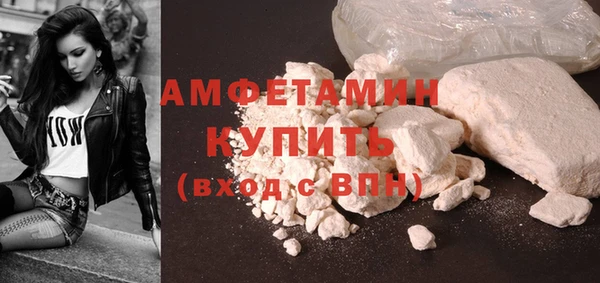 каннабис Бугульма