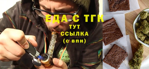 каннабис Бугульма