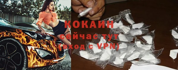 каннабис Бугульма