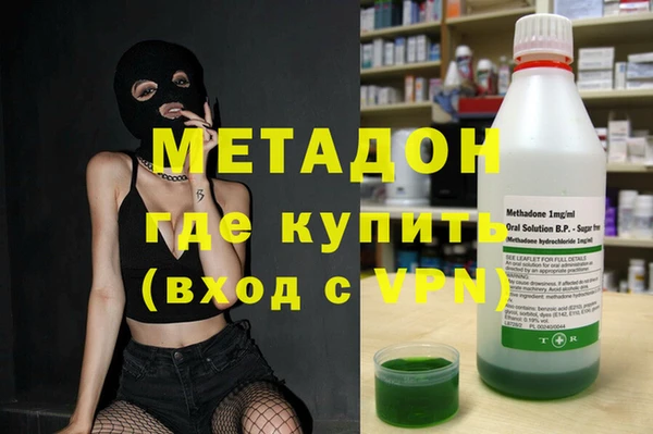 гидропоника Бородино