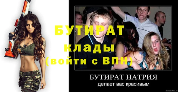 скорость Бронницы