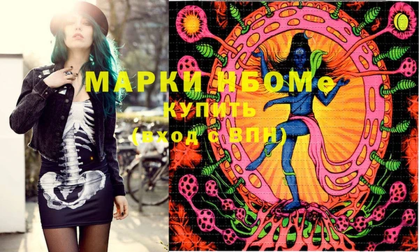 скорость Бронницы