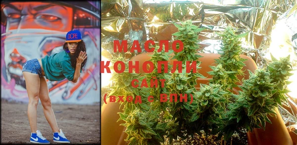 скорость Бронницы
