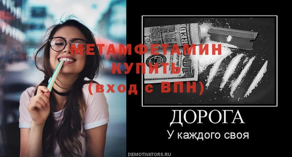 каннабис Бугульма
