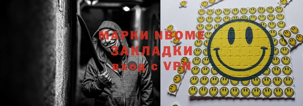 скорость Бронницы
