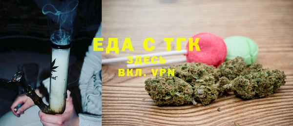 каннабис Бугульма