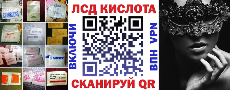 MEGA зеркало  Выборг  Лсд 25 экстази кислота  купить закладку 
