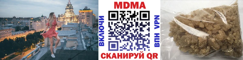 MDMA кристаллы  сколько стоит  Выборг 